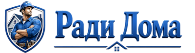 Строительство пристроек и малых строений под ключ в Артёме 2026